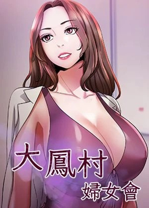 火影忍者 封面
