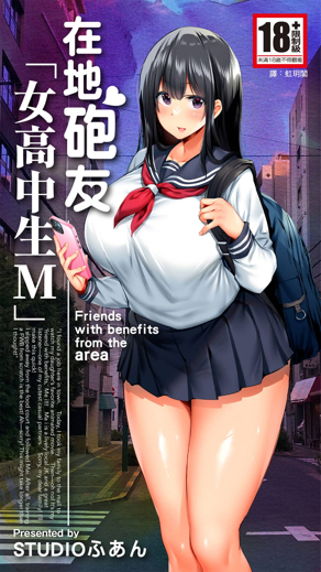 鬼灭之刃 封面
